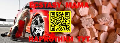 таблы Новокубанск