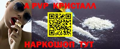 мефедрон VHQ Наро-Фоминск