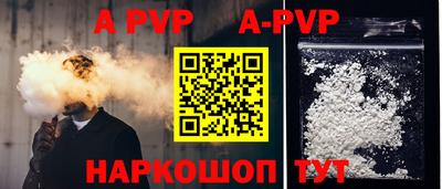 мефедрон VHQ Наро-Фоминск