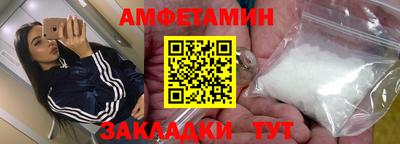 трава Новодвинск
