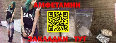 МДМА Новозыбков