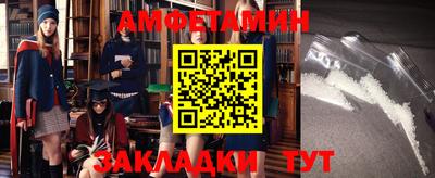 мефедрон VHQ Наро-Фоминск