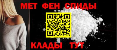 мефедрон VHQ Наро-Фоминск
