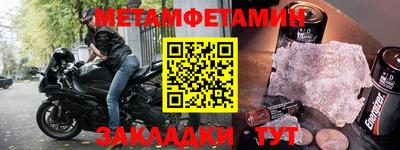 мефедрон VHQ Наро-Фоминск