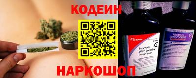мефедрон VHQ Наро-Фоминск