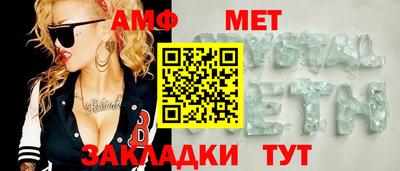 мефедрон VHQ Наро-Фоминск