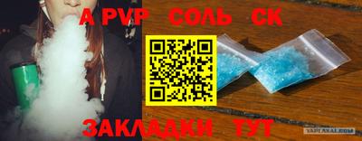 мефедрон VHQ Наро-Фоминск