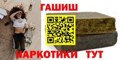 мефедрон VHQ Наро-Фоминск