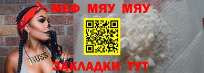ALPHA PVP Нарткала