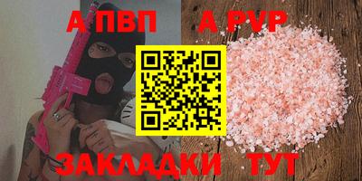 марки lsd Нальчик