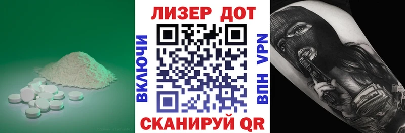 блэк спрут ссылки  Симферополь  Лсд 25 экстази кислота 