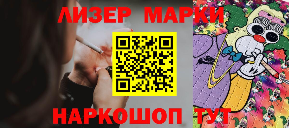 ЛСД экстази кислота  Лсд 25 экстази  Симферополь  Лсд 25 экстази кислота  Вход с VPN 