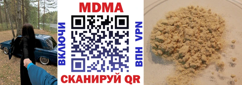 MDMA VHQ  мега ССЫЛКА  Симферополь 