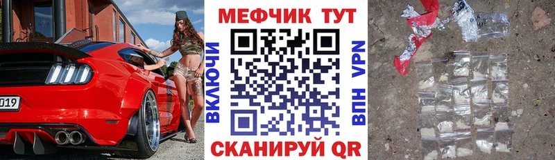 как найти наркотики omg вход Мефедрон 4 MMC Симферополь