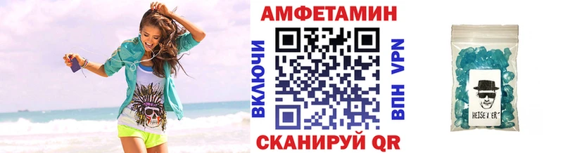 Первитин Декстрометамфетамин 99.9%  KRAKEN рабочий сайт  Симферополь  наркотики 