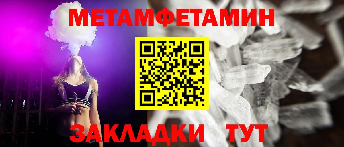 Симферополь  Первитин витя  Вход с VPN 