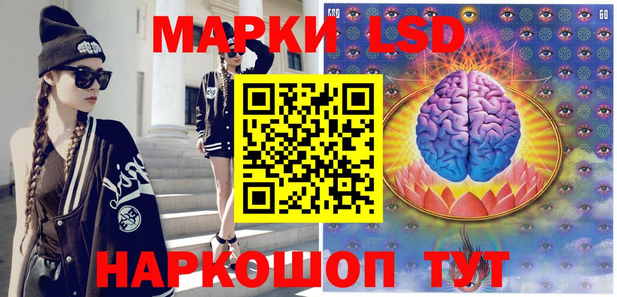Симферополь  Марки N-bome  Вход с VPN  Марки NBOMe 1500мкг  Марки NBOMe 1500мкг 