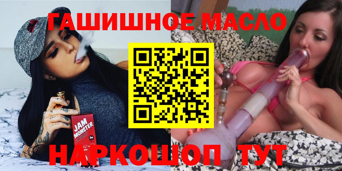 купить  цена  Дистиллят ТГК Wax  Вход с VPN  ТГК THC oil  Симферополь 