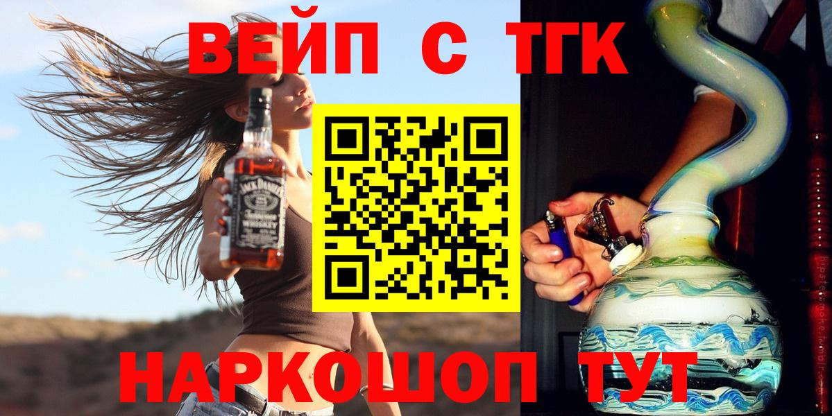 Дистиллят ТГК Wax Симферополь