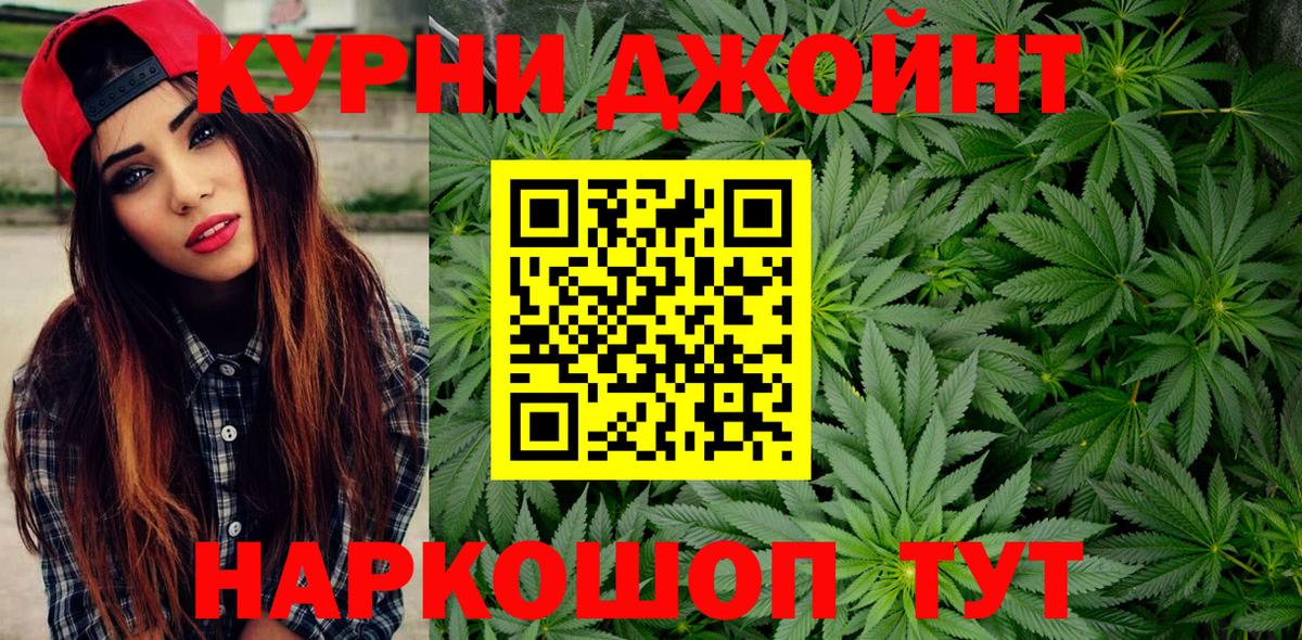 Канабис Bruce Banner Симферополь